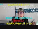 【コメント有】ニンポー 2023年11月14日12時26分 つらすぎわろたｗｗｗｗｗ【ニコ生録画】