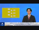 mRNAワクチンは心臓発作や血栓症に関わる、自己免疫反応を誘発するとの疑い