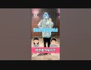 付き合うなら・・・？