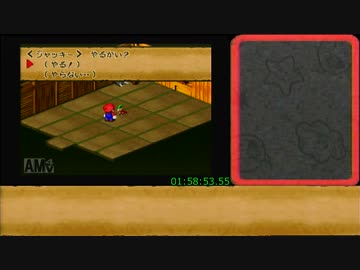 【制限ＲＴＡ】スーパーマリオＲＰＧ　3時間35分44秒　Part.4