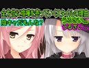 【サノバウィッチ(エロゲ)】67　アルプの七緒が毒舌なのは性格の問題ではなかった【ゆずソフト】