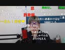 ニンポー（千代豊和）緊急報告