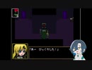 【Ib】新メンバー？！そんなの聞いてない！　Part５