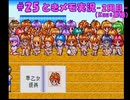 #25【ときメモ】マイペースに実況プレイ（2周目）