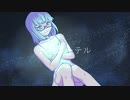 蒼のエーテル　歌ってみた【44日目】