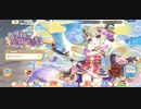 れじぇくろ 朝の月光は夜の陽光に笑むlv130