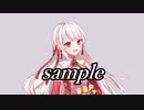 【#MYCOEIROINK】サンプルボイス_ぴよちゃんforMYCOEIROINK【#COEIROINK】