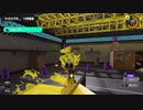 【Splatoon3】今宵もひたすらXマッチ_Act-167_ホコ1919～【齢39のスピナー使い】