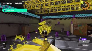 【Splatoon3】今宵もひたすらXマッチ_Act-167_ホコ1919～【齢39のスピナー使い】