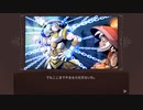 【The Knight Witch】てぇナイトウィッチ！ part10【ゆっくり実況プレイ】