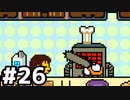 【実況】だれもころさないUNDERTALE #8(26)
