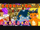 【にゃんこ大戦争】無気力道場 PSBでも上位3% ～イシスさんのテストも兼ねて～【ゆっくり実況】