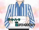 【カオスな】コンビニ(ver.ミク)歌ってみた【二人が】