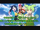 ずんだもんの話すポケットモンスター(2023)第二十八話　感想