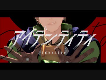 エイトリ　添・練牙セット エイトリMMD】添/練牙まとめ【区長ノベル妄想お着換えあり