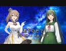 君をのせて/東北ずん子 さとうささら【CeVIO AIカバー】