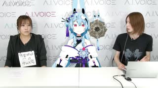 【ゲスト：華鏡よさり】A.I.VOICE生放送　第34回　2023年10月20日放送