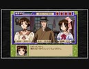 【実況】続・御神楽少女探偵団 〜完結編〜 初見プレイでクリアを目指す！Part35 [2-10]【PS】