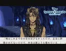 ちょ、え、グサグサ来ますね・・・｜初めてのツイステ＃１７９【TWISTED-WONDERLAND】
