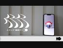 【歌ってみた】人マニア/Tasu. cover