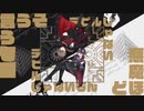 【手描き2434】□ﾁﾞｬないもん！
