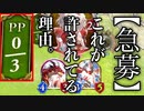 【悲報】グランプリ決勝で環境デッキボコボコにしていた結果wwww【 Shadowverse シャドウバース 】