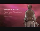 【MSX】悪魔城ドラキュラ 奪われた刻印 - Sorrow's Distortion(悲哀の呪縛)