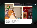 【ゴーストトリック】初見プレイ　Part5