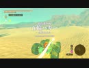 【ゼルダの伝説】超高速車両　五輪バギーの作りかた【ティアーズ オブ ザ キングダム】