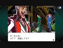 【ゴーストトリック】初見プレイ　Part6