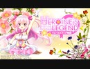 【美少女キャラが主役の】ヒロインズレジェンド～リム・エルフィア物語～を実況プレイ！【王道ファンタジーRPG】part1