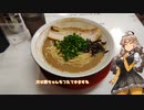 琴紲外食　15品目　女子力粉砕系ラーメン