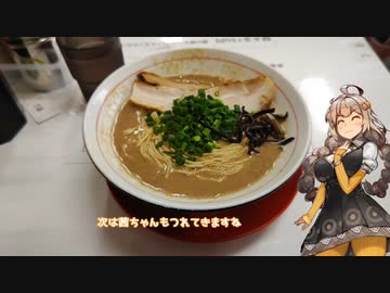 琴紲外食　15品目　女子力粉砕系ラーメン