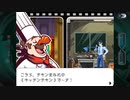 【ゴーストトリック】初見プレイ　Part7