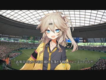 西武ファンのつむぎちゃん2023シーズン振り返り【VOICEVOX解説】