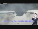 【CoD:MWⅢ】「やっぱり、ガンシップでしょ！」彩澄姉妹実況プレイ01