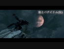 【SKYRIM:AE】狼とバグイリム(仮)【VOICEROID実況プレイ】