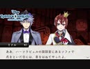 そこで爪とぎはあかんよ、グリムさん・・・｜初めてのツイステ＃１８４【TWISTED-WONDERLAND】