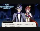 心を開いた蛸｜初めてのツイステ＃１８５【TWISTED-WONDERLAND】