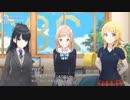 【シャニソン】illuminationSTARS　星たちの出会い【アイマス】