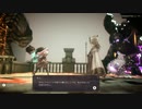 【魔女の泉R】教皇と対峙#38
