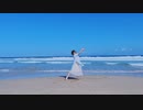 【即興】みずみずユッユ　踊ってみた【ぴのひと】
