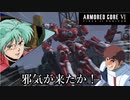 邪気が来たか