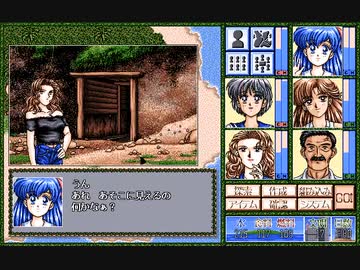 PC98 無人島物語をプレイ その4 温泉 - ニコニコ動画