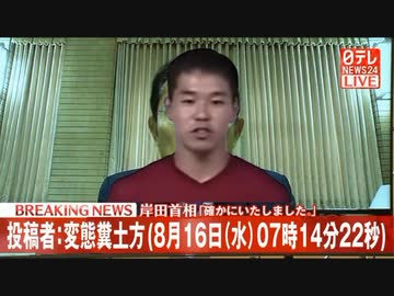 変態ホモビ男優による悪質なAIフェイク動画(full version)