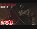 【初見】【実況】2人でエイダ編やってくよ#3【バイオハザードRE:4】