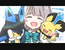 【ねむり】Together【歌ってみた】（ポケモンDP OP）