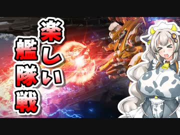 【ARMORED CORE VI】あかりちゃんの楽しいお仕事　17日目