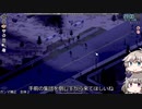 [Project Zomboid] VOICEVOX:冥鳴ひまりと春日部つむぎでゲーム実況 [ゲームモード:チャレンジ スタジオ] part276