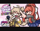 【Friday Night Funkin'】つむぎちゃんとドキドキ文芸部【DDTO Mod】
